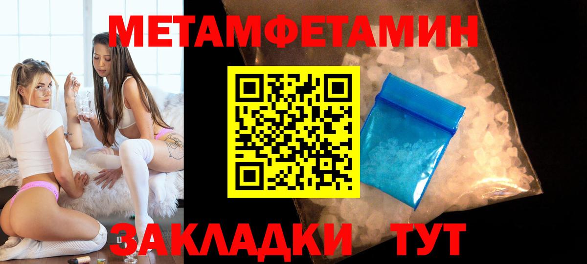Балашиха  Амфетамин  Вход с VPN  Амфетамин 98% 