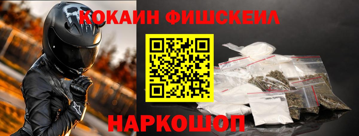 Cocaine  Вход с VPN  Cocaine Эквадор  Балашиха  Cocaine 99% 
