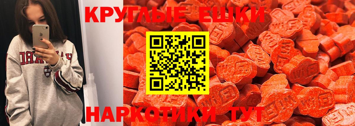Ecstasy DUBAI Балашиха