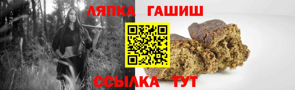 ГАШИШ Изолятор  Гашиш убойный  Гашиш  Балашиха  Вход с VPN 