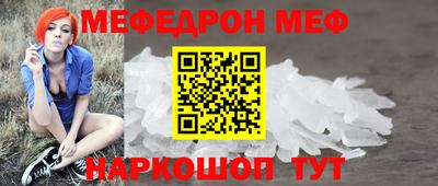 прущий лед Славянск-на-Кубани