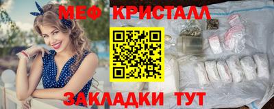 меф VHQ Сланцы