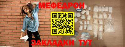 кокаин перу Севастополь