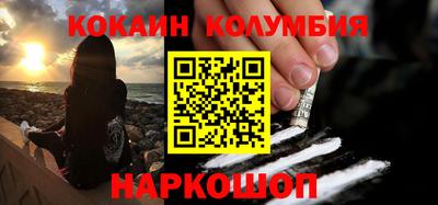 меф VHQ Сланцы