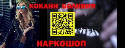 меф VHQ Сланцы