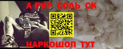 прущий лед Славянск-на-Кубани