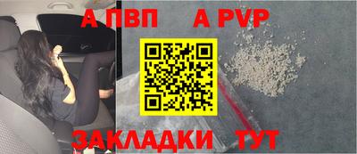 кокаин перу Севастополь