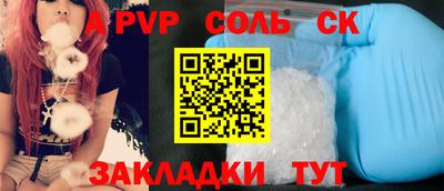 mdma Северобайкальск