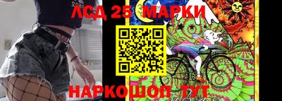 молекула духа Славгород
