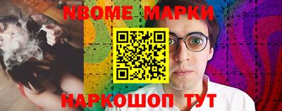молекула духа Славгород