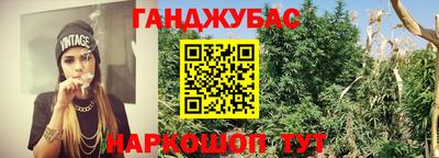 прущий лед Славянск-на-Кубани