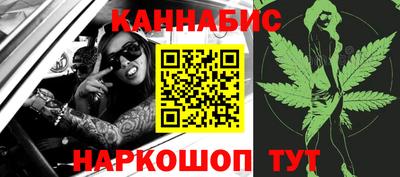 меф VHQ Сланцы