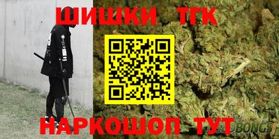 меф VHQ Сланцы