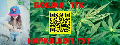 mdma Северобайкальск