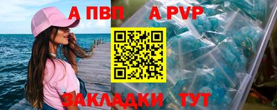 кокаин перу Севастополь