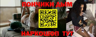 mdma Северобайкальск