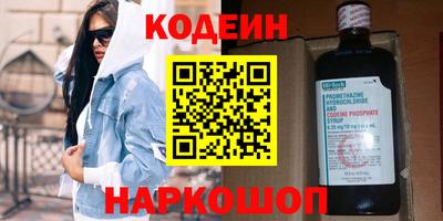 молекула духа Славгород