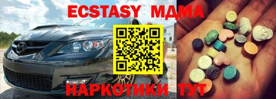 меф VHQ Сланцы