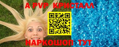 кокаин перу Севастополь