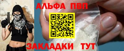 альфа пвп VHQ Свободный