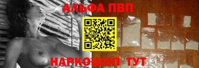 кокаин перу Севастополь