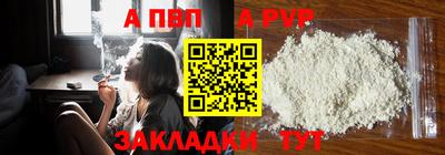 альфа пвп VHQ Свободный
