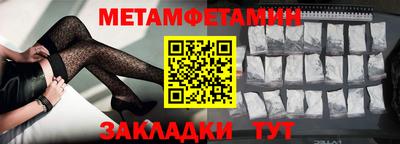 молекула духа Славгород