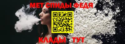 молекула духа Славгород