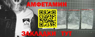 молекула духа Славгород