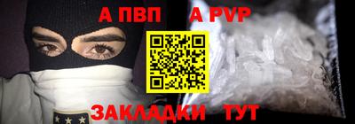 кокаин перу Севастополь