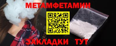 прущий лед Славянск-на-Кубани