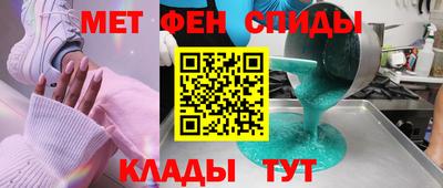 альфа пвп VHQ Свободный