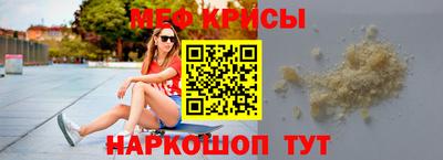 mdma Северобайкальск