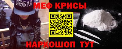 прущий лед Славянск-на-Кубани