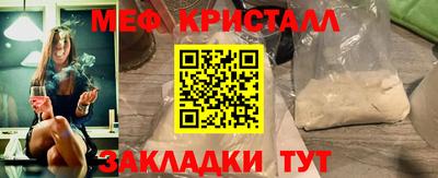 прущий лед Славянск-на-Кубани