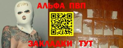 альфа пвп VHQ Свободный