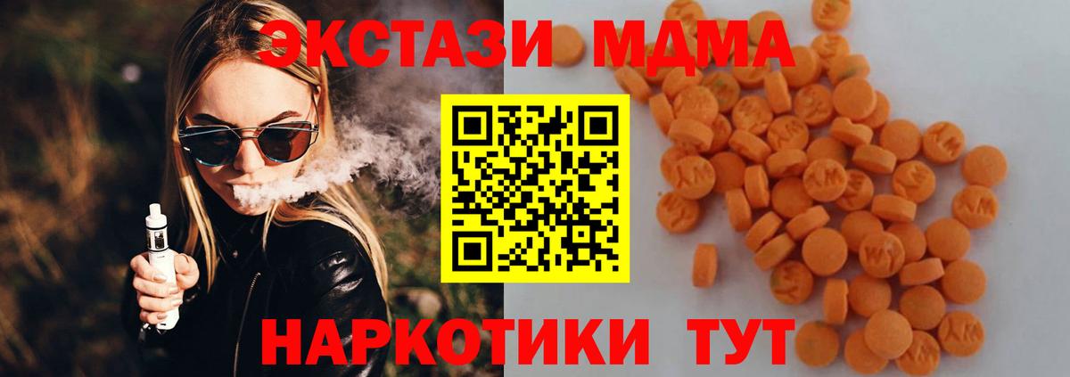 МДМА VHQ Балашиха