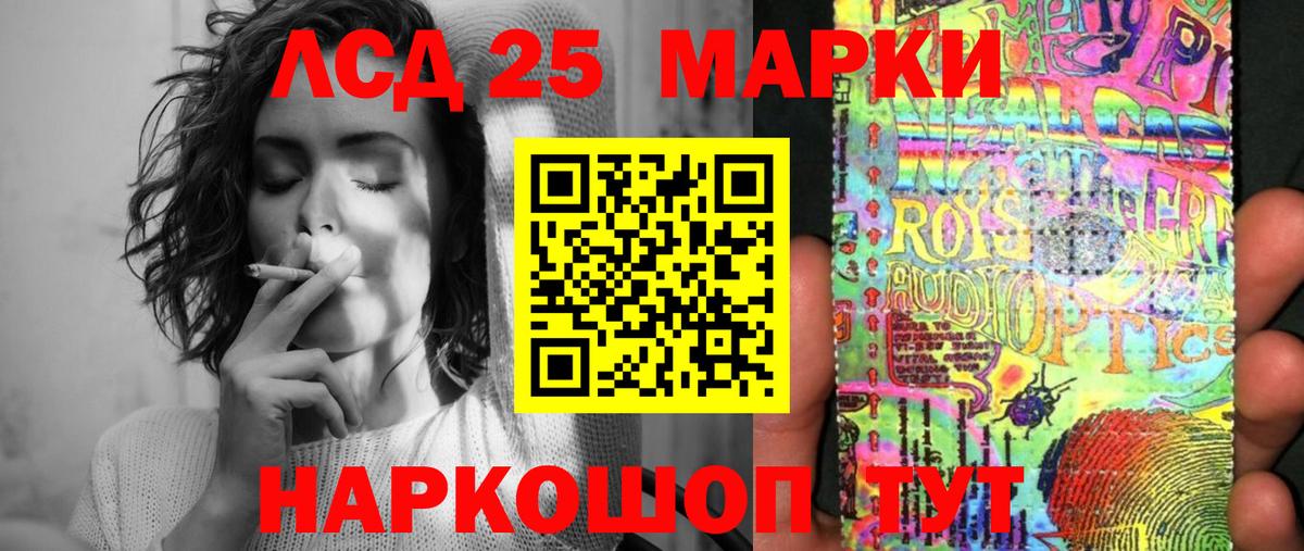 Наркотические марки 1,5мг  Марки 25I-NBOMe  Балашиха  Вход с VPN  Наркотические марки 1,5мг 