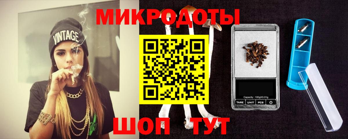 Псилоцибиновые грибы Psilocybine cubensis  Вход с VPN  Балашиха 