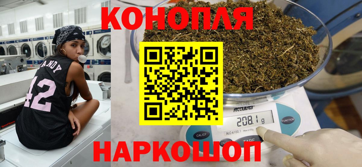 МАРИХУАНА Amnesia Балашиха